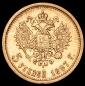   года на аукционе . Цена 37000 RUB
