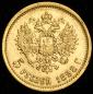   года на аукционе . Цена 39750 RUB