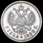   года на аукционе . Цена 13857 RUB