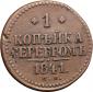   year на аукционе . Цена 1200 RUB