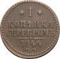   года на аукционе . Цена 1400 RUB