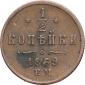   year на аукционе . Цена 4600 RUB
