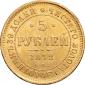   year на аукционе . Цена 150000 RUB