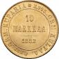   year на аукционе . Цена 67000 RUB