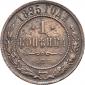   year на аукционе . Цена 200 RUB