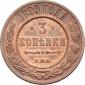   year на аукционе . Цена 22500 RUB