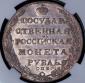   year на аукционе . Цена 48711 RUB