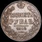   year на аукционе . Цена 11043 RUB