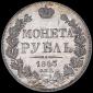   year на аукционе . Цена 19876 RUB