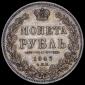   year на аукционе . Цена 26555 RUB
