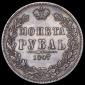   year на аукционе . Цена 14616 RUB