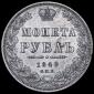   year на аукционе . Цена 18655 RUB