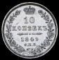   year на аукционе . Цена 4945 RUB