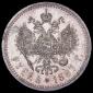   year на аукционе . Цена 275915 RUB