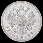   year на аукционе . Цена 15000 RUB