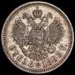   year на аукционе . Цена 55957 RUB