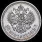   year на аукционе . Цена 19147 RUB
