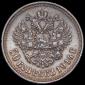   year на аукционе . Цена 18295 RUB