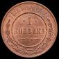   year на аукционе . Цена 1590 RUB