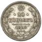  year на аукционе . Цена 600 RUB