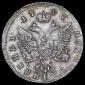   year на аукционе . Цена 13950 RUB
