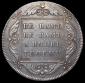   year на аукционе . Цена 250000 RUB
