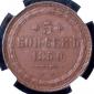   year на аукционе . Цена 19253 RUB