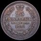   year на аукционе . Цена 4162 RUB