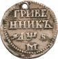   года на аукционе . Цена 1100000 RUB