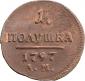   year на аукционе . Цена 110000 RUB