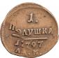   year на аукционе . Цена 130000 RUB