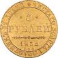   year на аукционе . Цена 255111 RUB