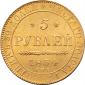   year на аукционе . Цена 150000 RUB