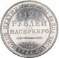   года на аукционе . Цена 17000000 RUB