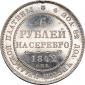   года на аукционе . Цена 10750000 RUB