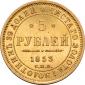   года на аукционе . Цена 200000 RUB