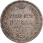   года на аукционе . Цена 120000 RUB
