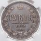   года на аукционе . Цена 1950000 RUB