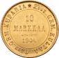   year на аукционе . Цена 100000 RUB
