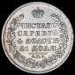   года на аукционе . Цена 18360 RUB