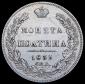   года на аукционе . Цена 10000 RUB
