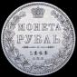   года на аукционе . Цена 20808 RUB