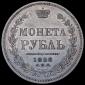   года на аукционе . Цена 62099 RUB