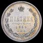   year на аукционе . Цена 13270 RUB
