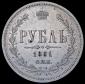   year на аукционе . Цена 254690 RUB