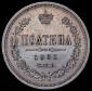   year на аукционе . Цена 112618 RUB
