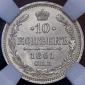   year на аукционе . Цена 10000 RUB