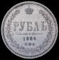   year на аукционе . Цена 64947 RUB