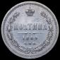   года на аукционе . Цена 61200 RUB