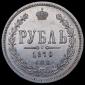   года на аукционе . Цена 56016 RUB